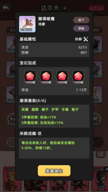 ���߲���ͣ2026�ٷ�����v1.0.1 �ֻ����ͼ