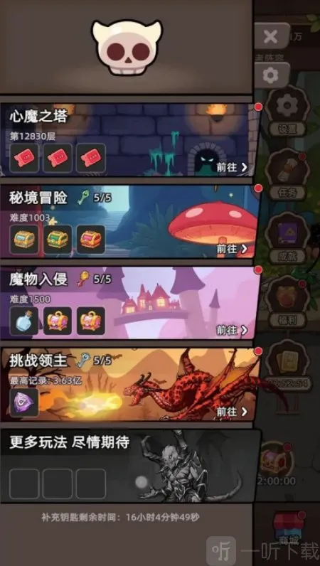 ���߲���ͣ2026�ٷ�����