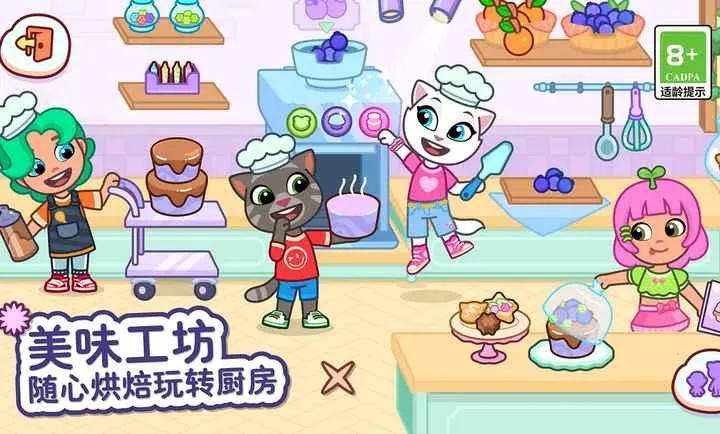 ��ķèС���ƽ�����޽����ʯ����v1.4.2.20067 �ٷ������ͼ