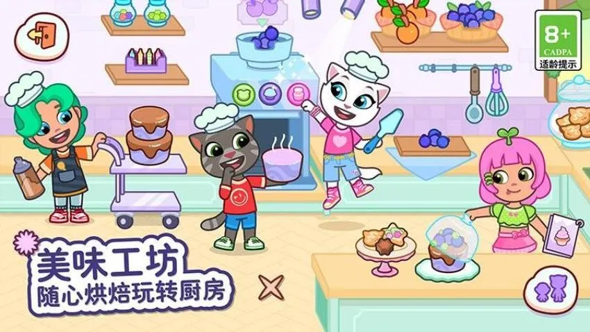 ��ķèС���ƽ�����޽����ʯ����v1.4.2.20067 �ٷ������ͼ