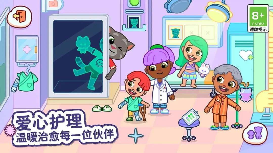 ��ķèС���ƽ�����޽����ʯ����v1.4.2.20067 �ٷ������ͼ