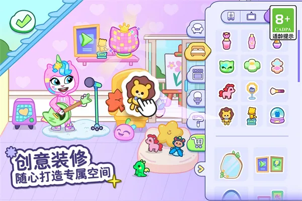 ��ķèС���ƽ�����޽����ʯ����v1.4.2.20067 �ٷ������ͼ