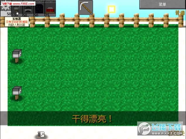 mc��ս��ʬ2expand0.2.2v0.5.2 �ٷ������ͼ