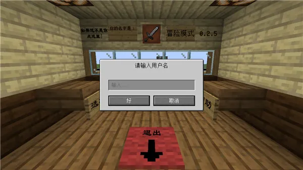 mc��ս��ʬ2expand0.2.2v0.5.2 �ٷ������ͼ