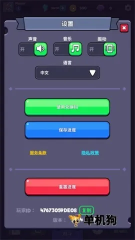 塔王争霸V1.51版 塔王争霸V1.51版