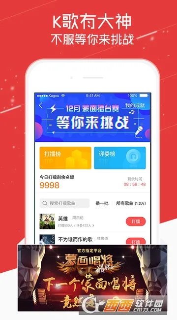 �ṷ�����������v5.1.4 �ٷ������ͼ