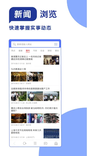 365���������2026���ذ�װv1.1 �ֻ����ͼ