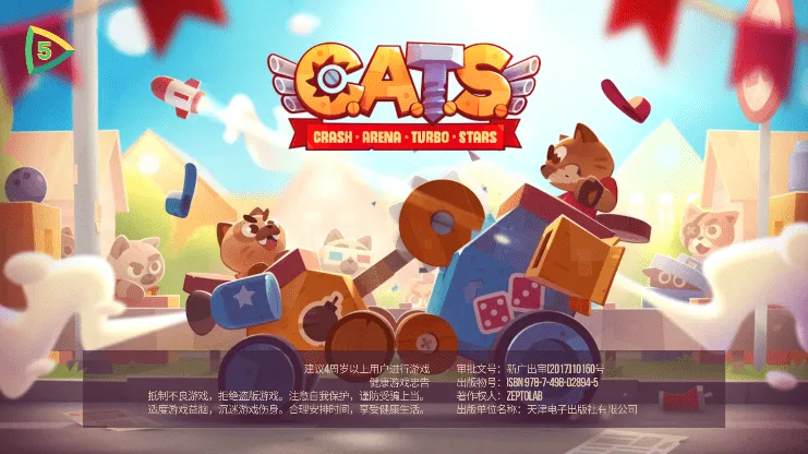 ���Ǵ���ս������v3.22 �ٷ������ͼ