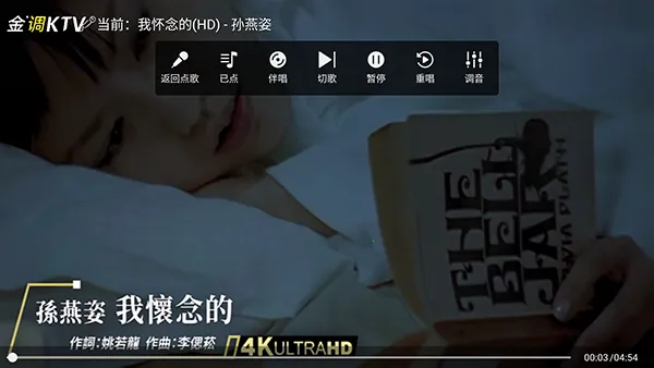 ���ktv���ϵͳ������Ѱ�