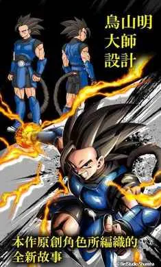 �����飺��ս��˵�����˵���(�����ս��Ϸ)v6.19.1 �ٷ������ͼ