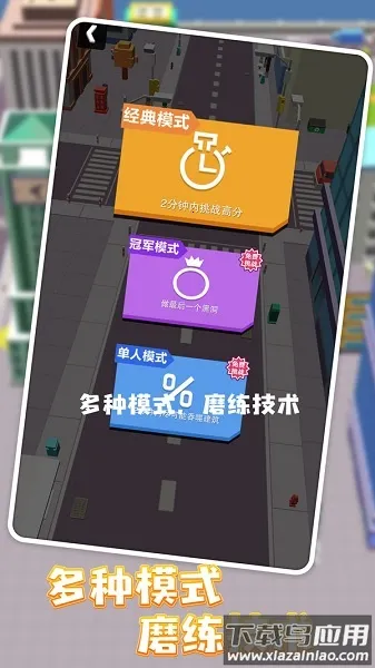 �ڶ�����ս�ƽ�����ò˵�v2.40.6 �ֻ����ͼ