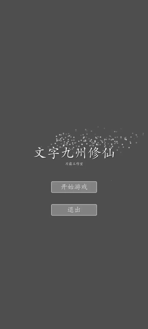 ���־�������2026���ذ�װv2.0.0 ��׿���ͼ