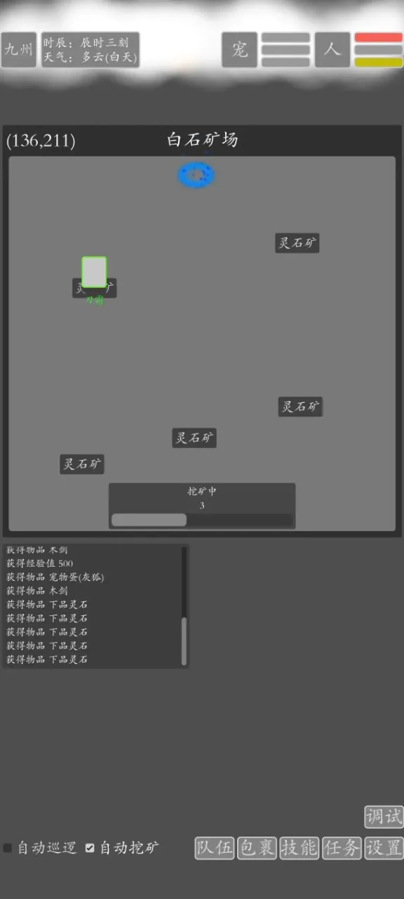 ���־�������2026���ذ�װv2.0.0 ��׿���ͼ