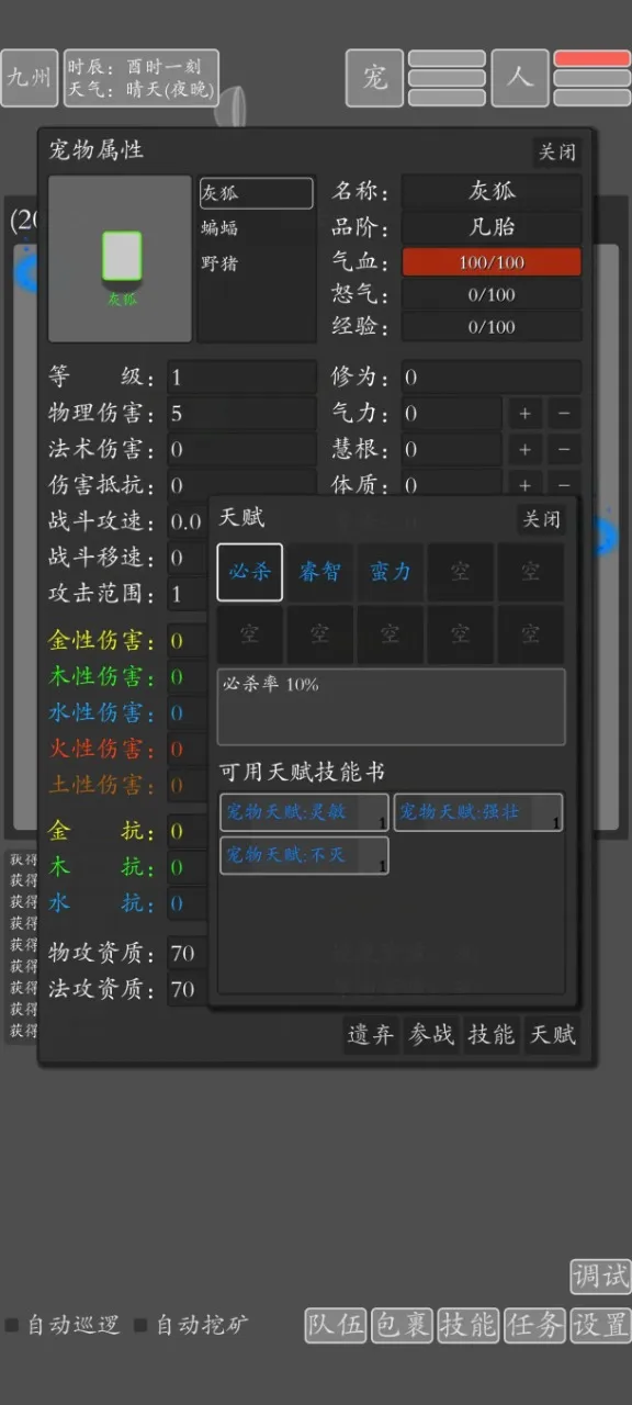 ���־�������2026���ذ�װv2.0.0 ��׿���ͼ