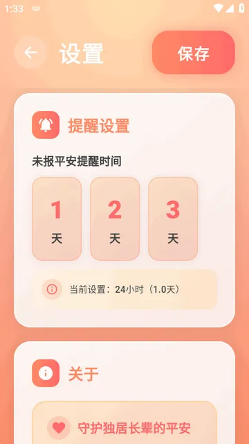 ������(ƽ���ػ�����)