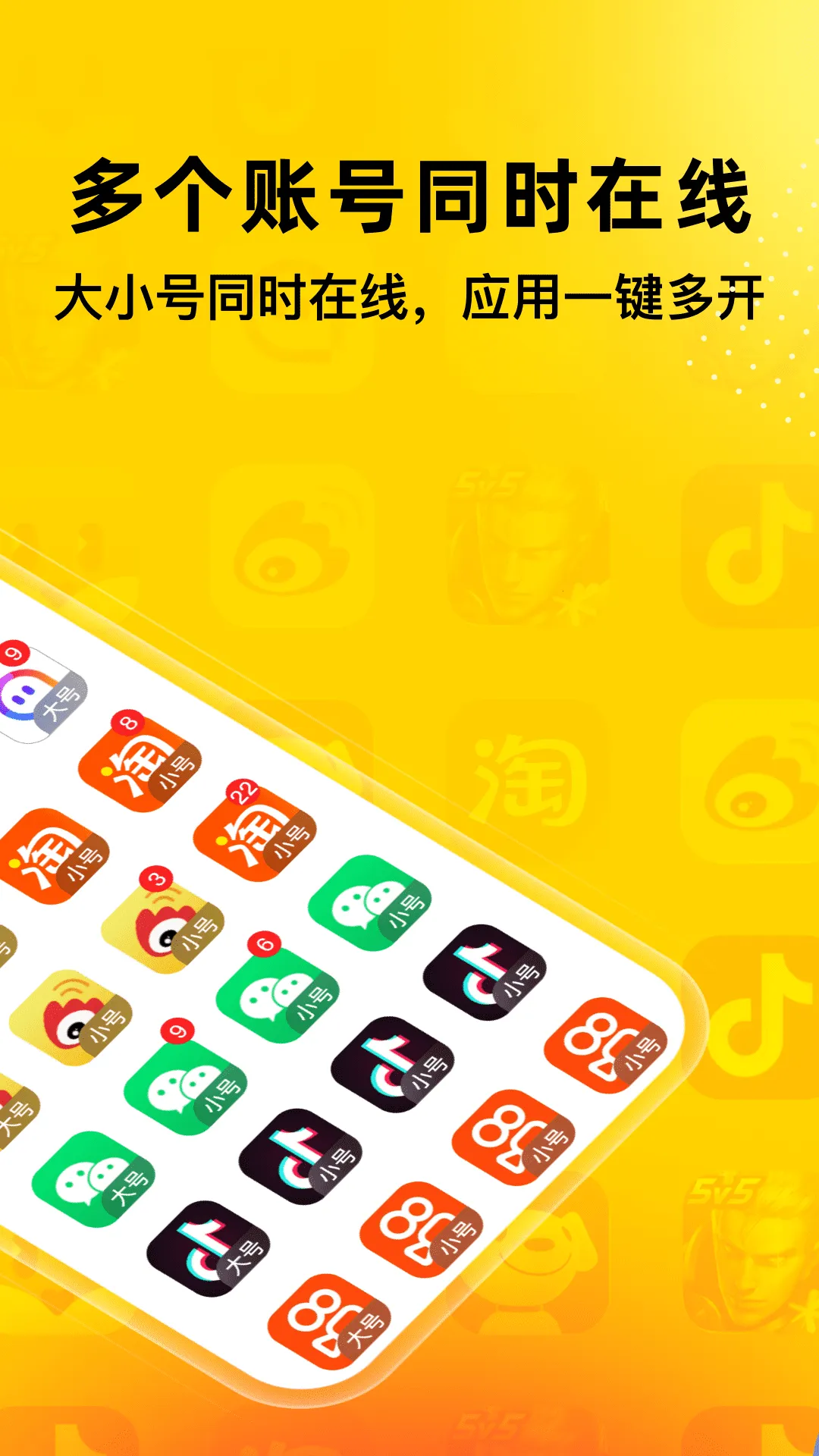 �޾������ƽ���������v5.3.0 ��׿���ͼ