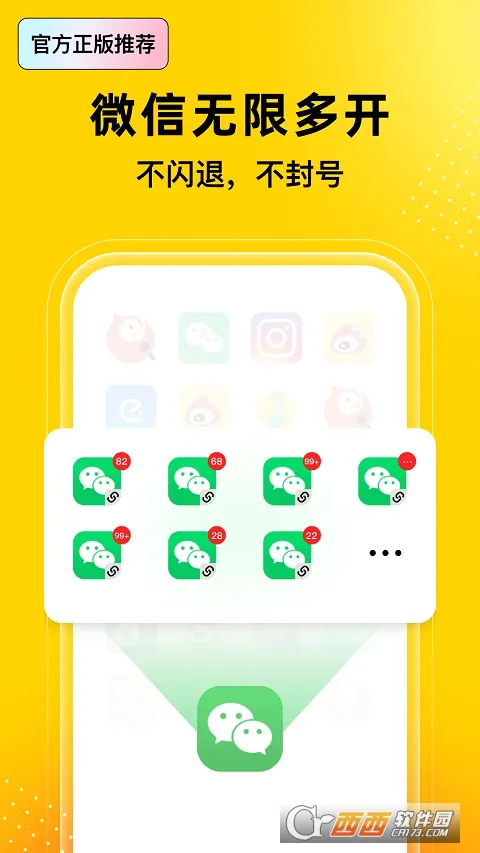 �޾������ƽ���������v5.3.0 ��׿���ͼ