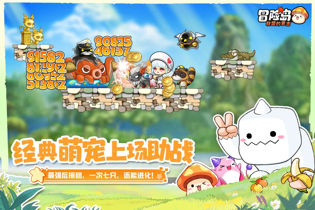 �״�Ԫ�ƽ����������ڹ���Ϸv4.14.80 �ٷ������ͼ