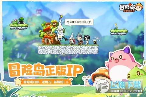 �״�Ԫ�ƽ����������ڹ���Ϸv4.14.80 �ٷ������ͼ