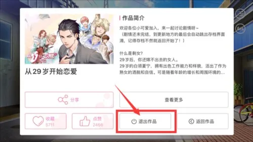 �״�Ԫ�ƽ����������ڹ���Ϸ