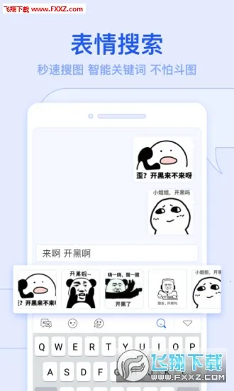 kk�����ƽ��v3.9.3.11670 �ֻ����ͼ