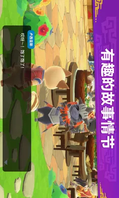 �������ˣ���¶��2026�ٷ����°汾v2.23.00 ��Ѱ��ͼ