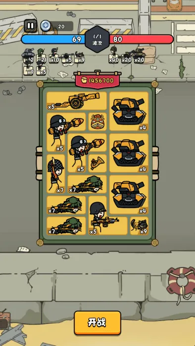 �ϸ���������v1.0 ��׿���ͼ