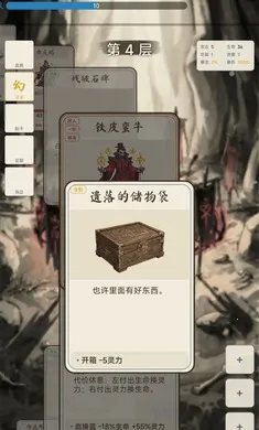 �������ɴ��ƽ��v2.1.0 ��׿���ͼ