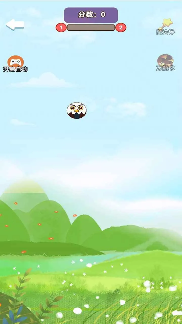 �ϳ�ͻͻ�����ֻ���v1.0.0 ��Ѱ��ͼ