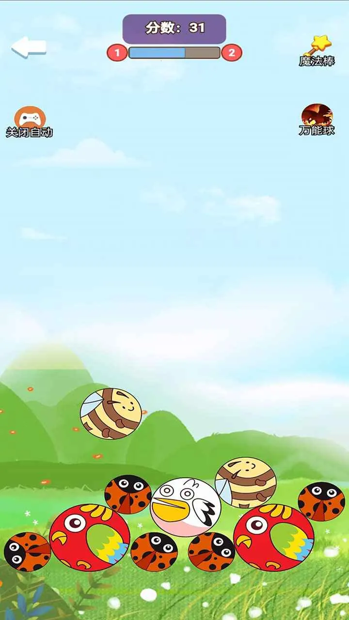 �ϳ�ͻͻ�����ֻ���v1.0.0 ��Ѱ��ͼ