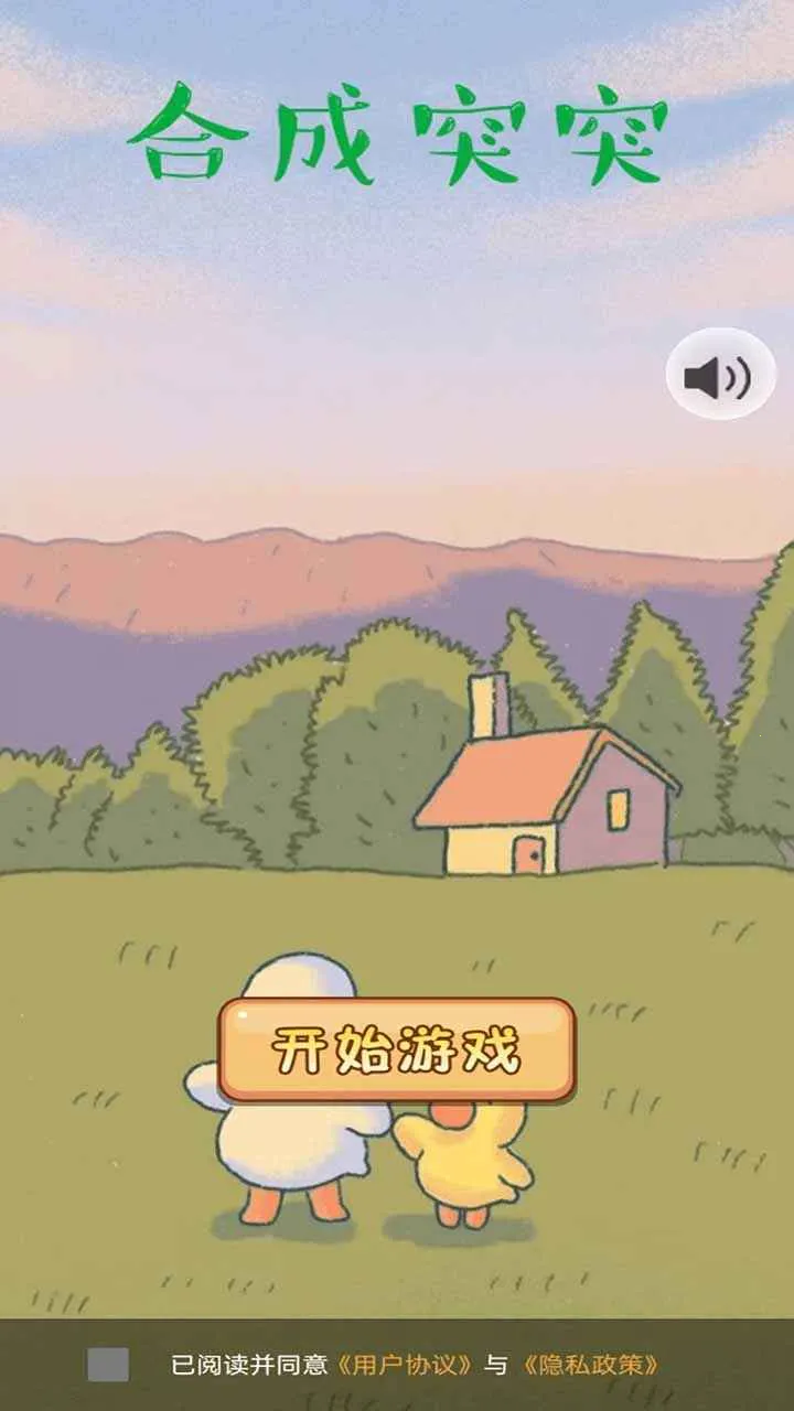 �ϳ�ͻͻ�����ֻ���v1.0.0 ��Ѱ��ͼ