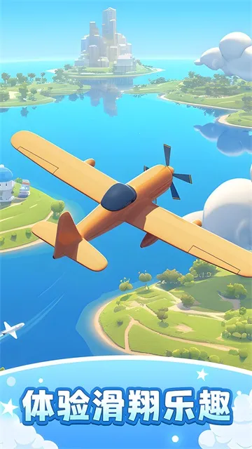 �ɻ�ģ��������޽������v1.8.1 �ٷ������ͼ