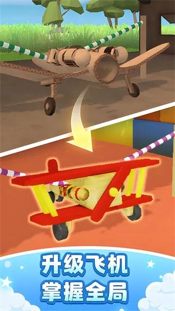 �ɻ�ģ��������޽������v1.8.1 �ٷ������ͼ