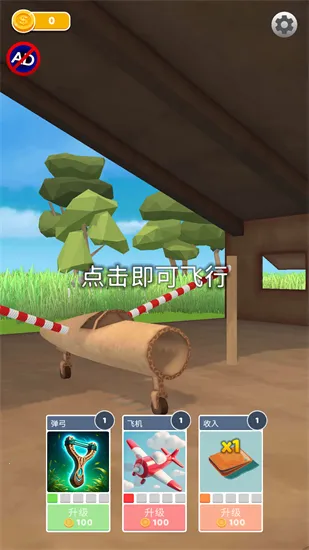 �ɻ�ģ��������޽������