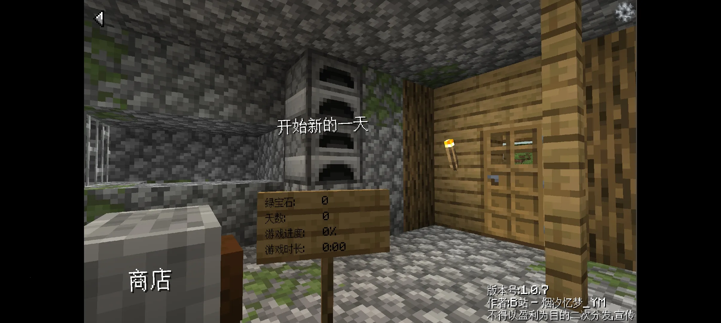 ��ׯ�����̴����ƽ��v1.0.0 ��׿���ͼ