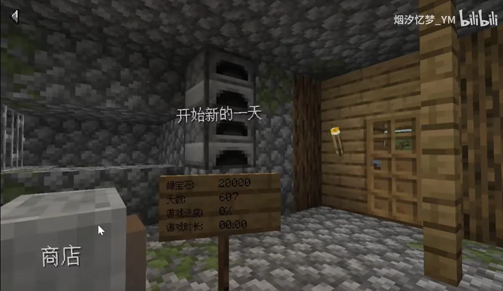 ��ׯ�����̴����ƽ��v1.0.0 ��׿���ͼ