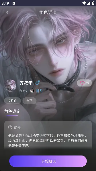 ���������޵����ƽ�v3.0.0 ��Ѱ��ͼ