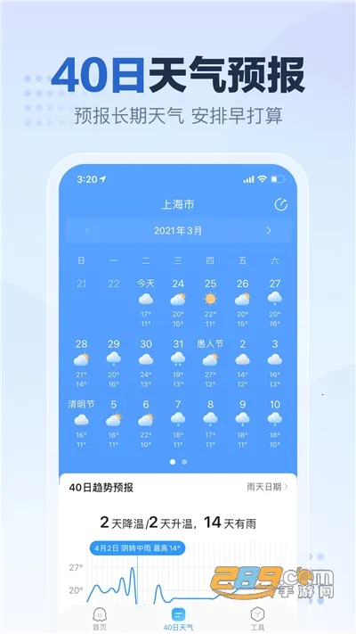 2345�������ɰ汾����v11.1.1 �ֻ����ͼ