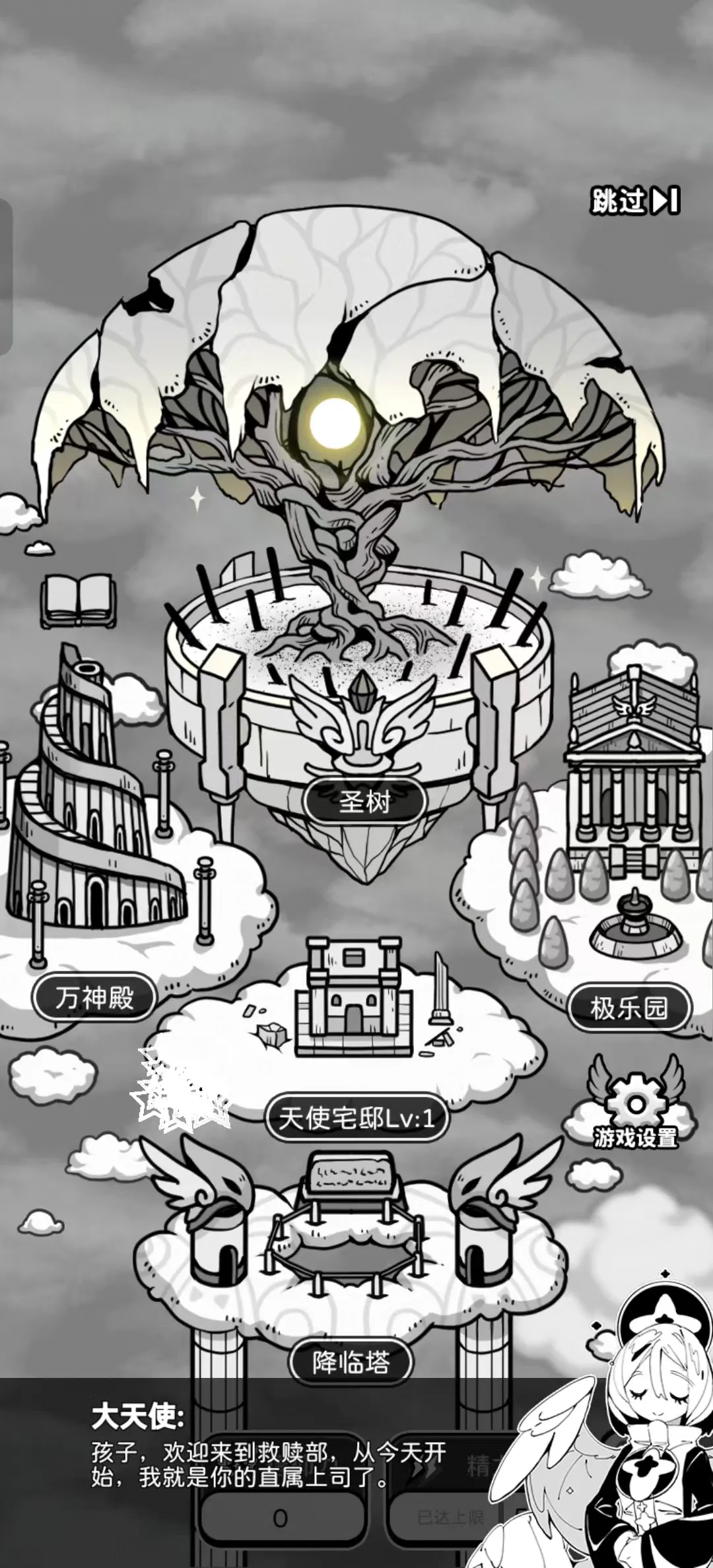 ��ʹģ��������˼v1.0.0 ��׿���ͼ