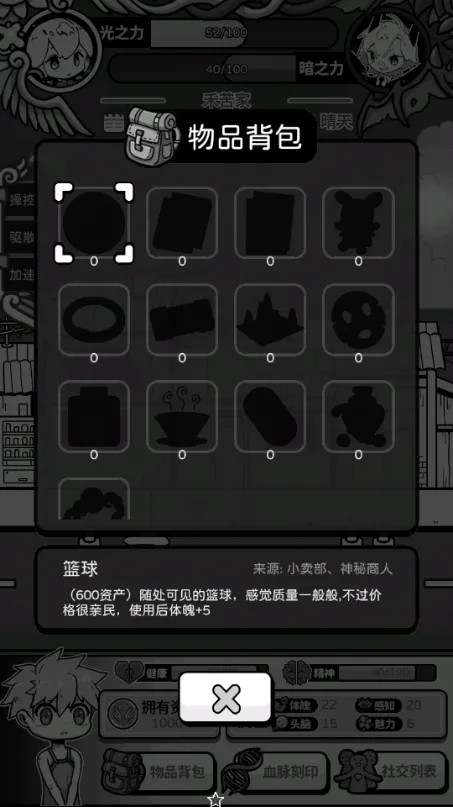 ��ʹģ��������˼v1.0.0 ��׿���ͼ