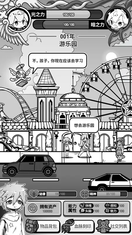 ��ʹģ��������˼v1.0.0 ��׿���ͼ