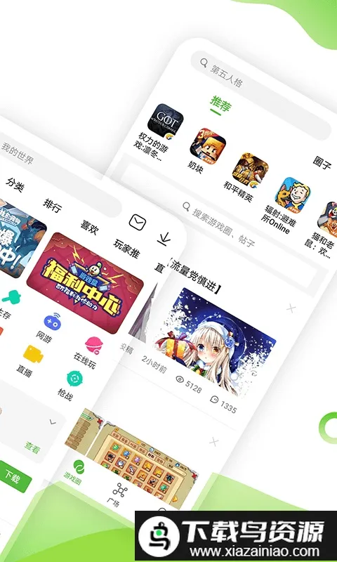 4933��Ϸ����(��Ϸ��Դ����)v9.3.0.43 �ٷ������ͼ