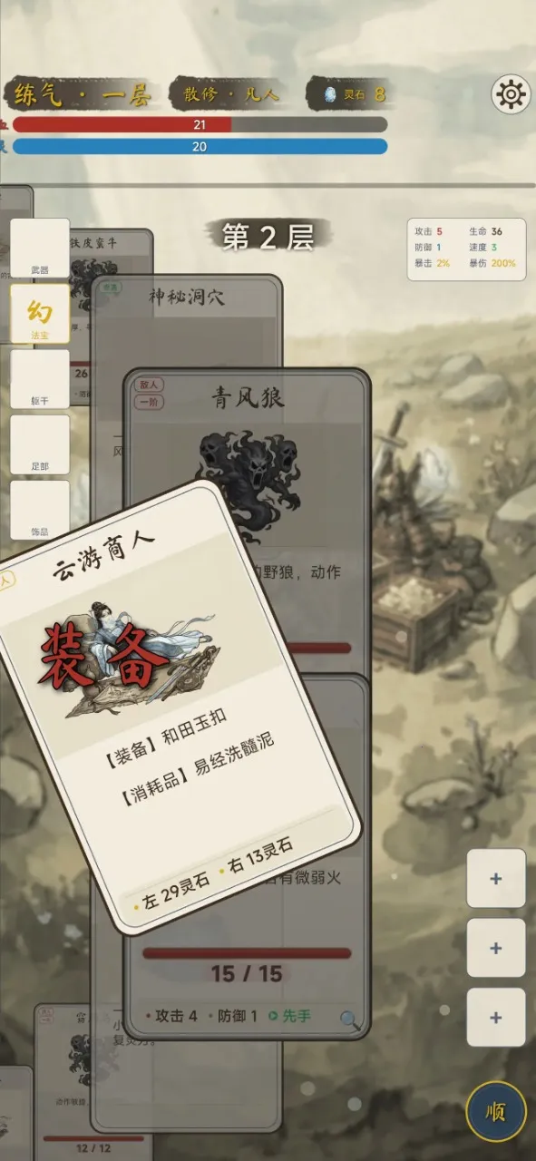 �������ɴ��޸�v2.1.0 ��׿���ͼ