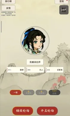 �������ɴ��޸�v2.1.0 ��׿���ͼ