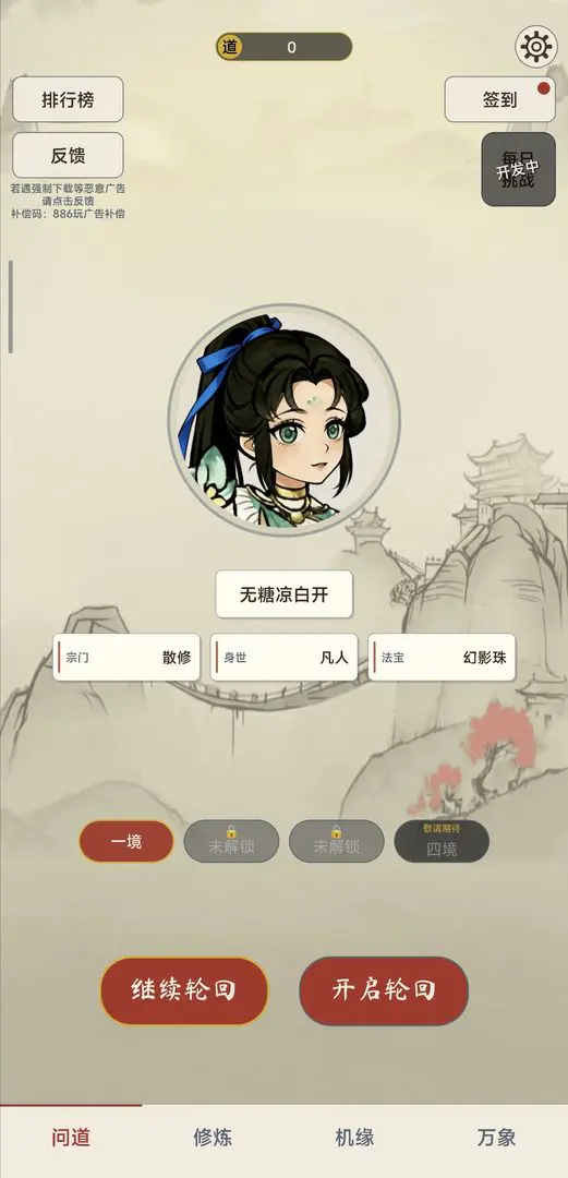 �������ɴ��޸�v2.1.0 ��׿���ͼ