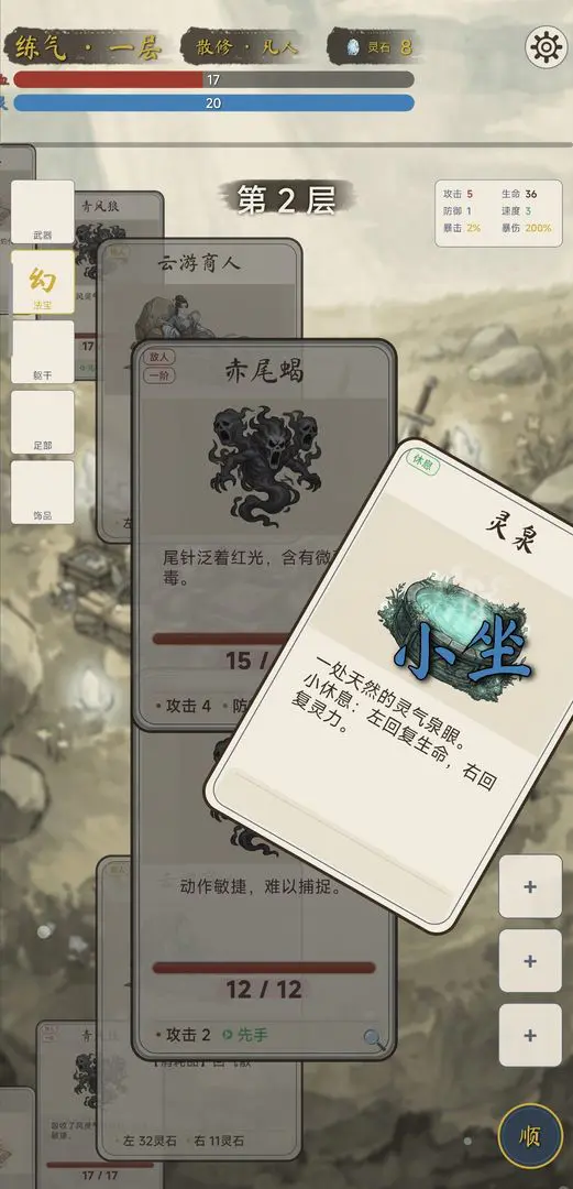 �������ɴ��޸�v2.1.0 ��׿���ͼ