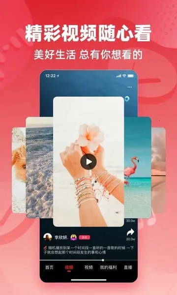 ������Ѱ�v5.79.03 �ֻ����ͼ