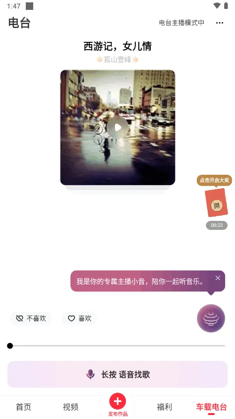 ������Ѱ�v5.79.03 �ֻ����ͼ