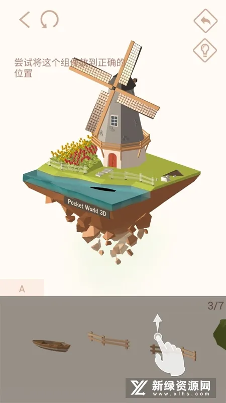 �Ұ�ƴģ���������v3.1.1.0 �ֻ����ͼ