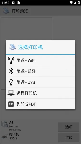 Ȥ��ӡ�߼�������